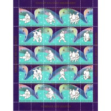 1988 - Grønland - Julemærkeark - 4-sidet takket - Ufoldet - "Nordlys ved juletid".